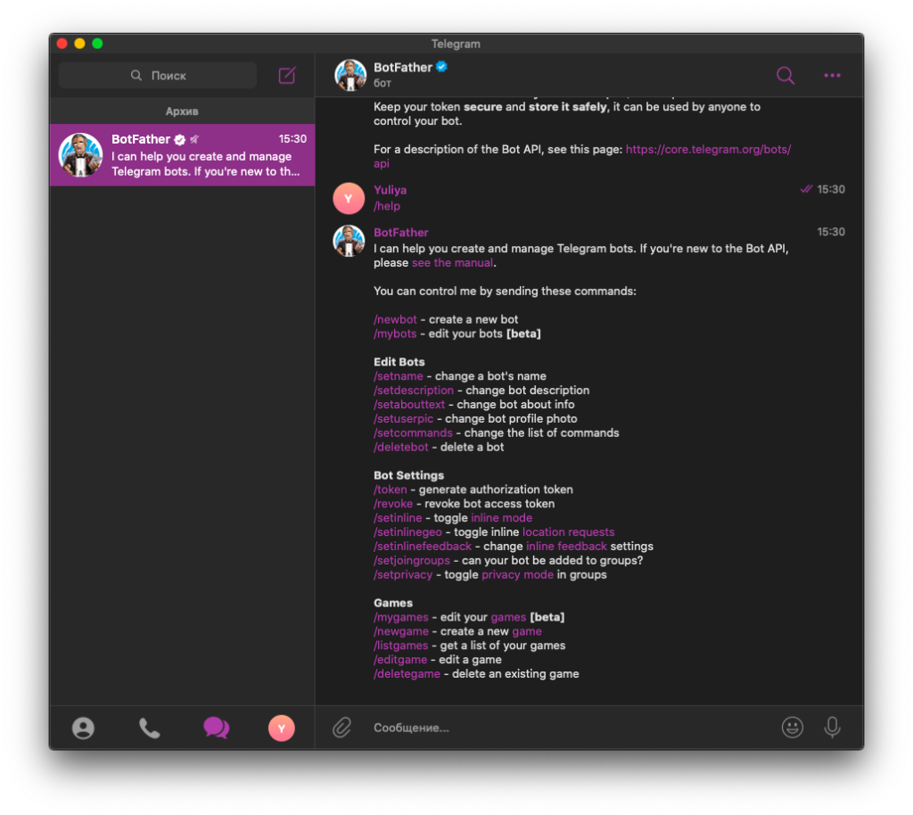 В BotFather вы можете не только создавать ботов, но и управлять ими